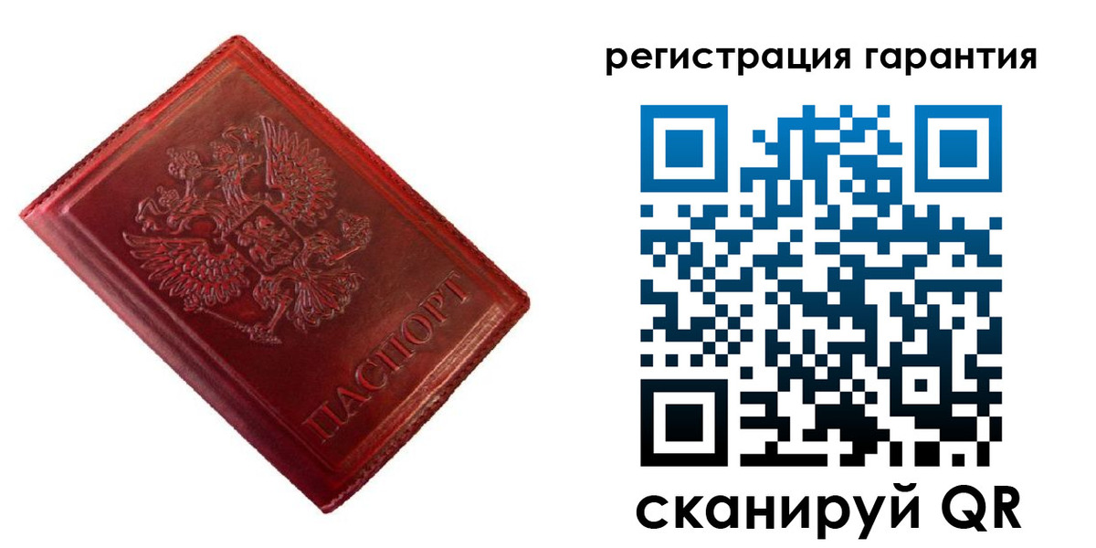 прописка иностранных граждан в Купино